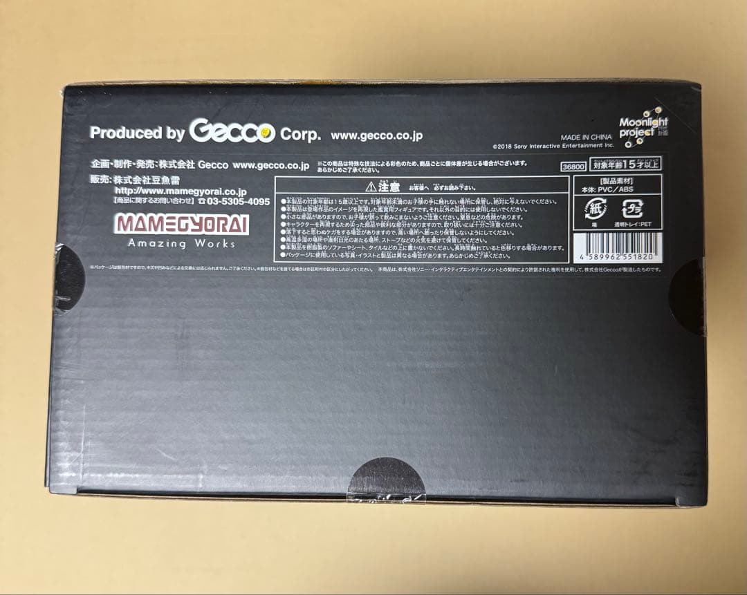 Gecco Bloodborne The Old Hunters 狩人