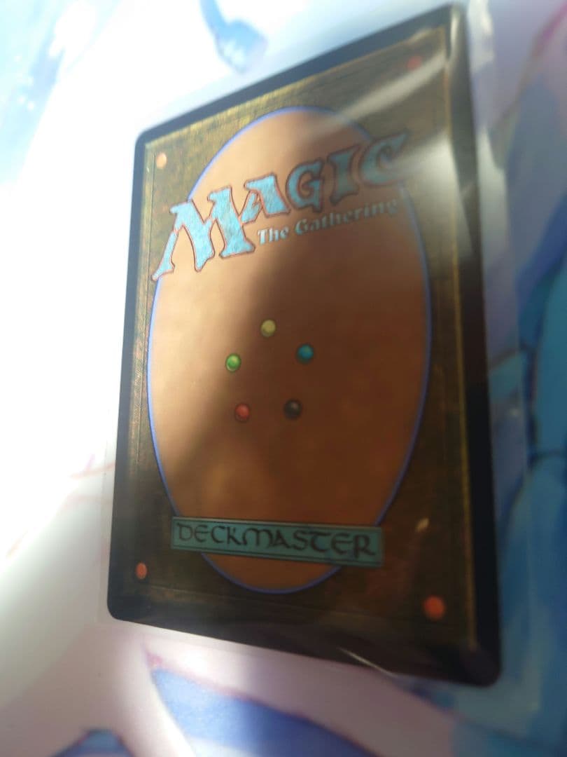 mtg　ヤ・シュトラ・ルル