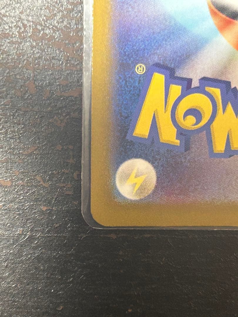 メガサーナイトex MUR メガサーナイト　メガシンフォニア