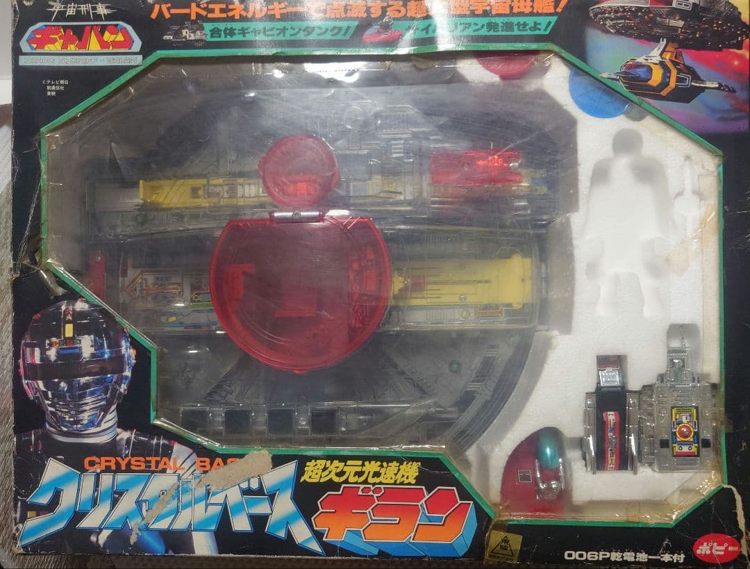 ジャンク品　宇宙刑事ギャバン特撮 DX　クリスタルベース　ギラン