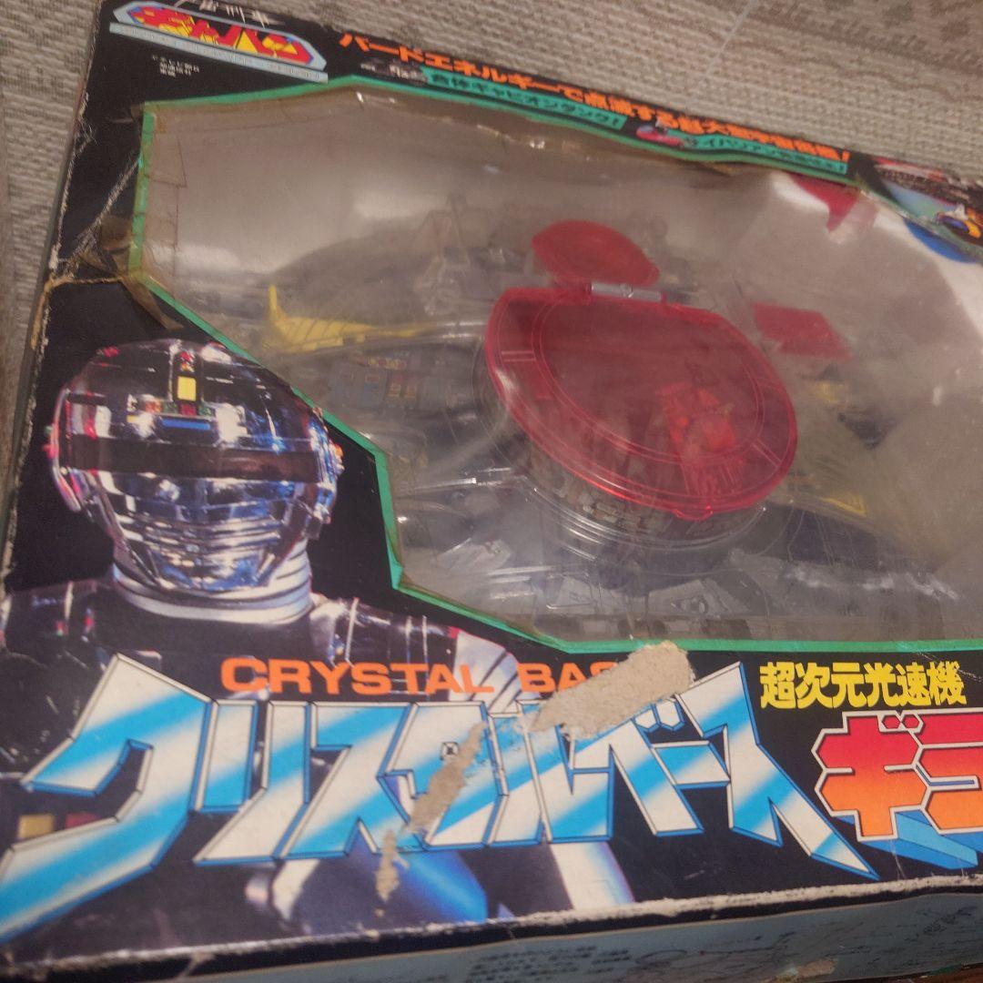 ジャンク品　宇宙刑事ギャバン特撮 DX　クリスタルベース　ギラン