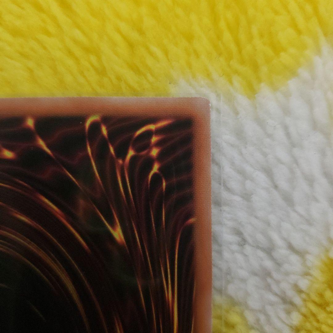 遊戯王　青眼の究極霊竜　25th クォーターセンチュリーレア 日版