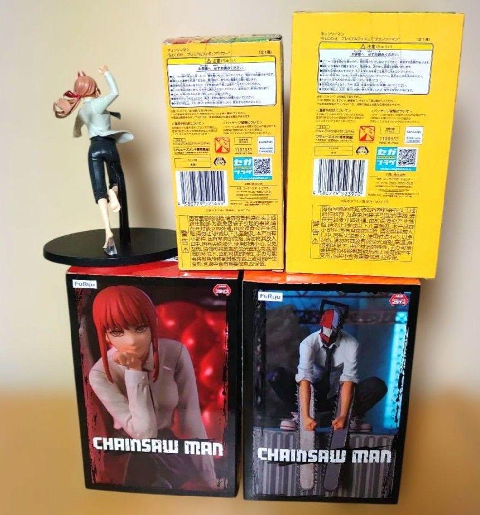 チェンソーマン ぬーどる ストッパー マキマ パワー 早川アキ フィギュア