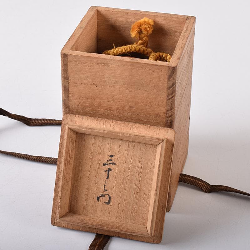 zoi瀬戸焼　古瀬戸　茶入　仕覆付　裏千家十一代玄々斎極め箱　V　8329