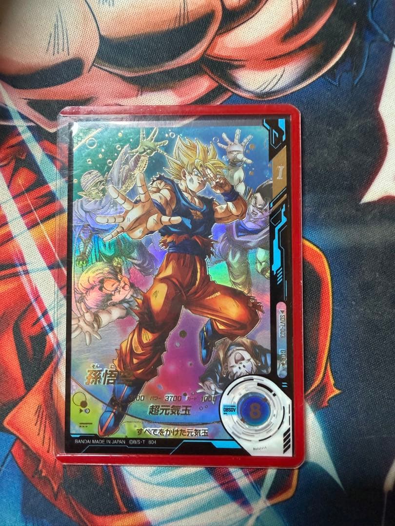 ドラゴンボールスーパーダイバーズ 7弾　GDR 孫悟空　パラレル