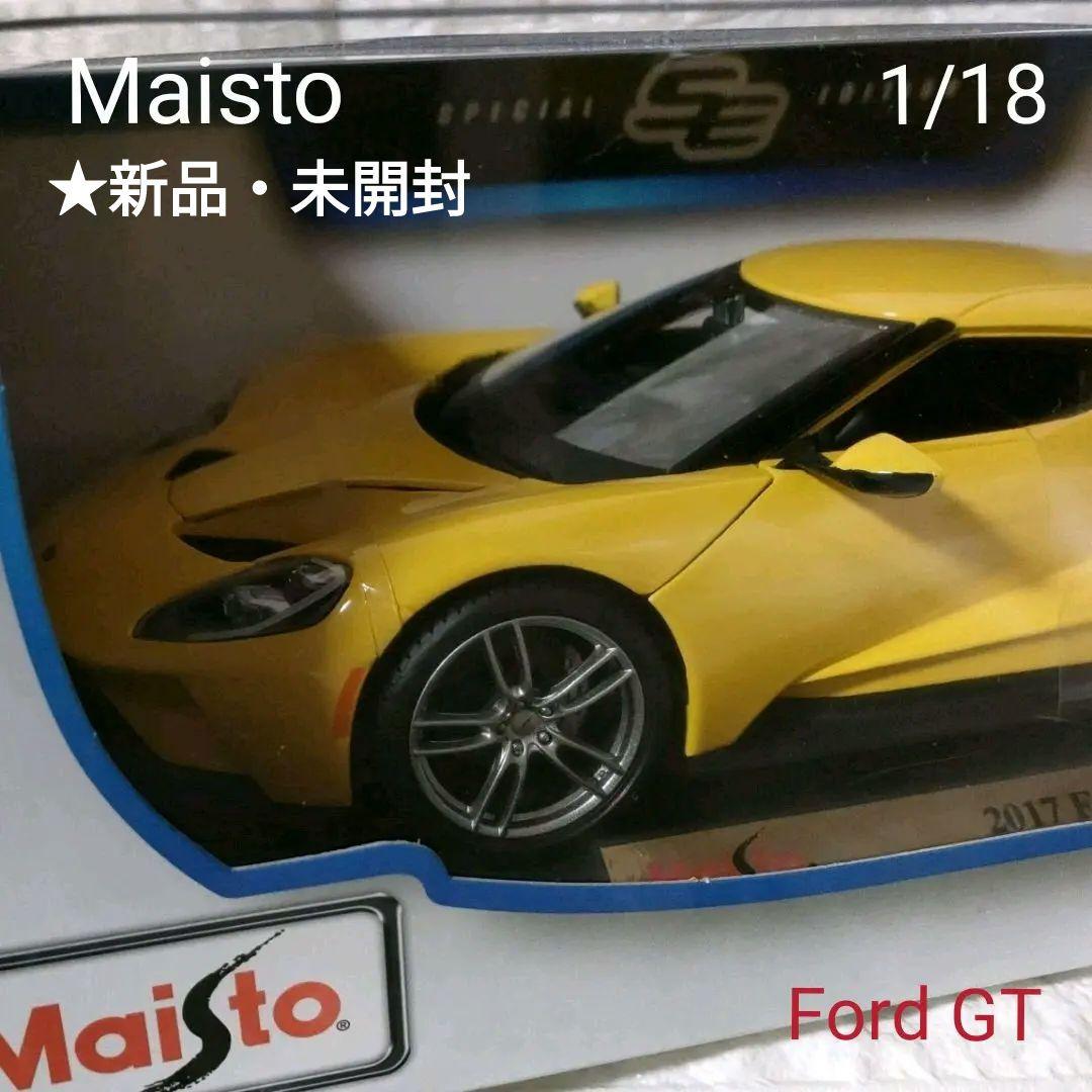 《ミニカー》★Maisto『2017 Ford GT』1/18 ☆YELLOW