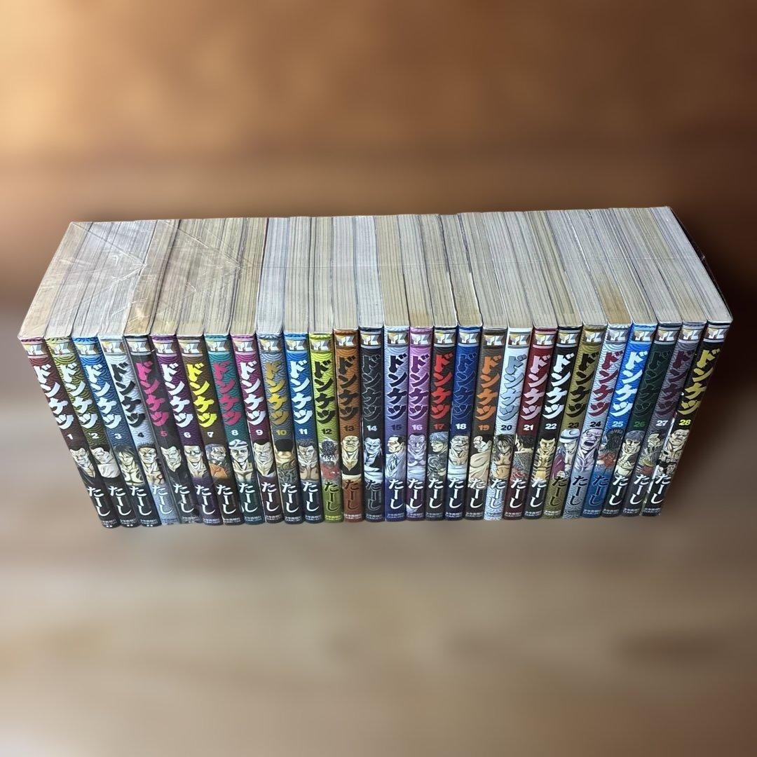 ドンケツ 全28巻 全巻セット