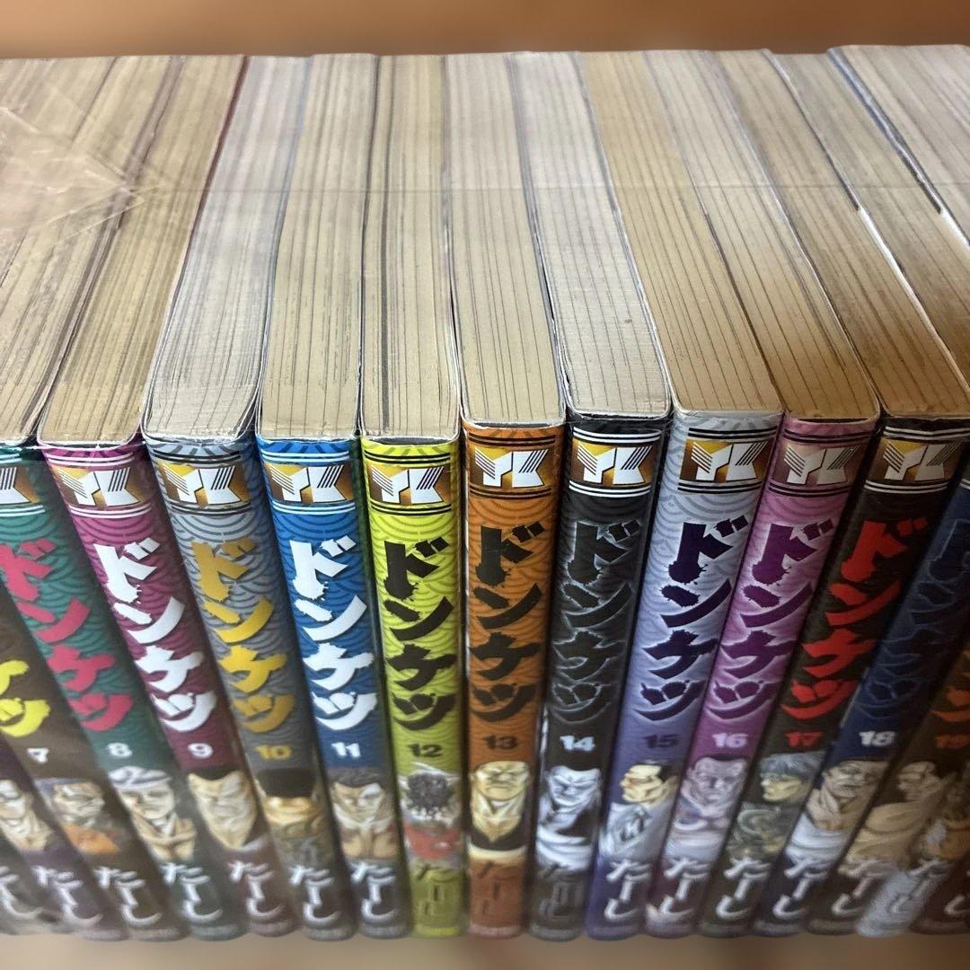 ドンケツ 全28巻 全巻セット