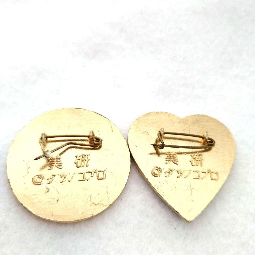 みつばちハッチ バッチセット 昭和レトロ ゴールド