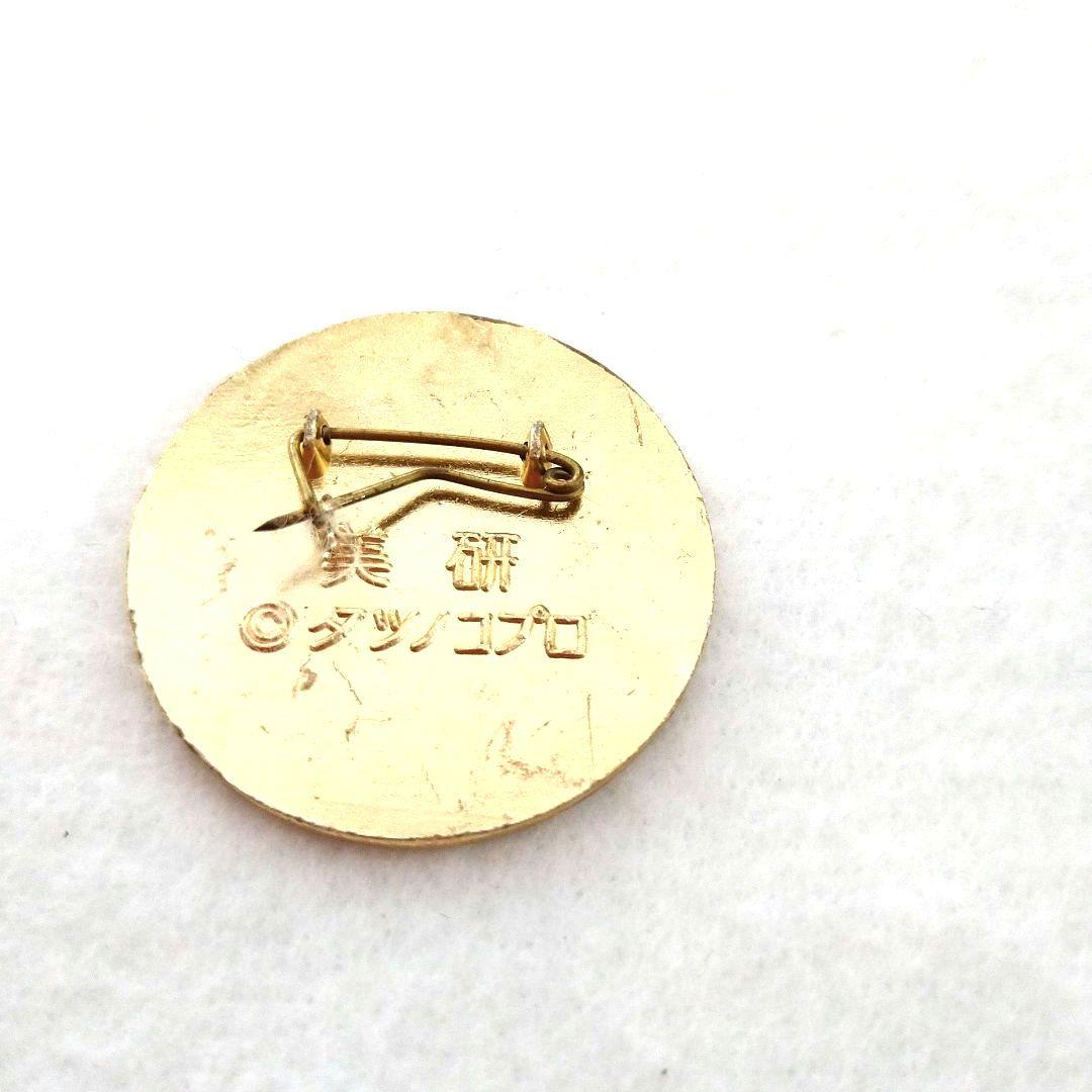 みつばちハッチ バッチセット 昭和レトロ ゴールド