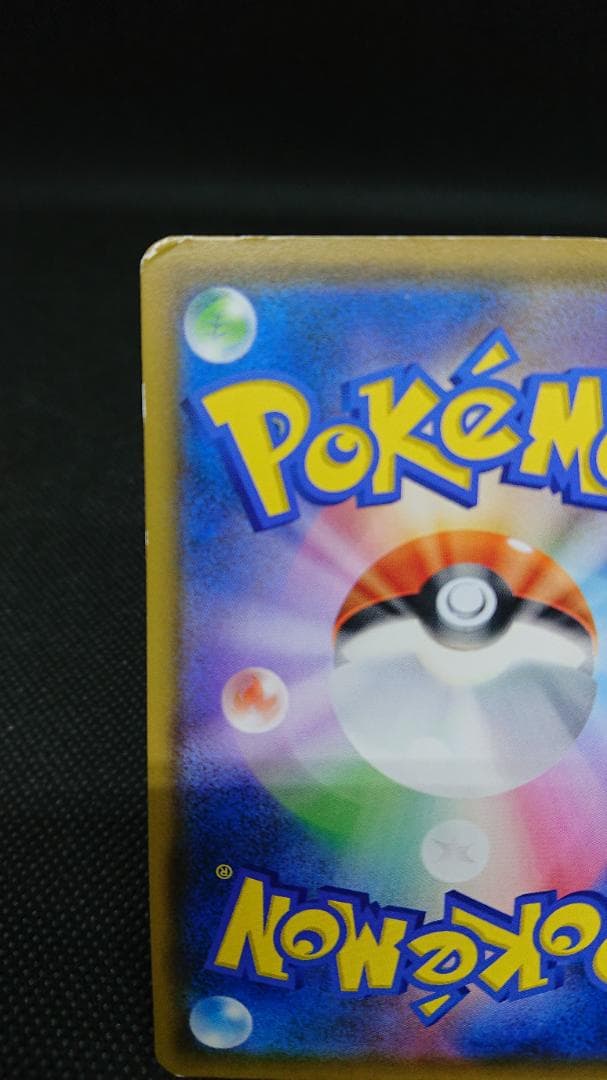 コダック：ムンク展×ポケモンカードゲーム