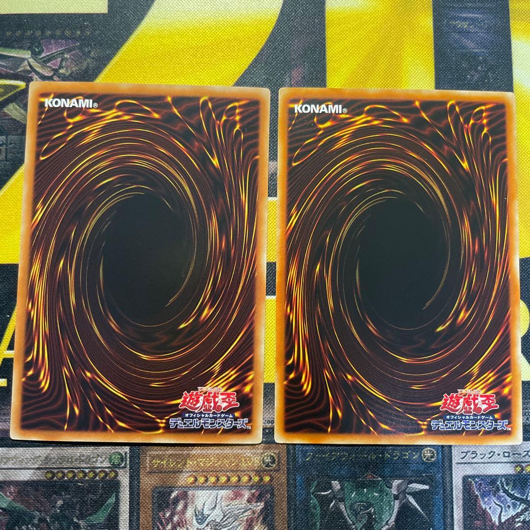 遊戯王　引退品② ファイルごと