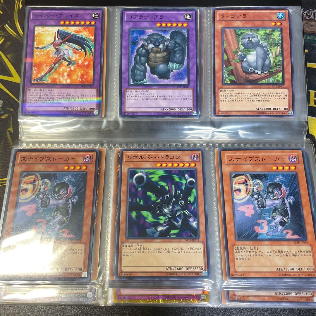 遊戯王　引退品② ファイルごと