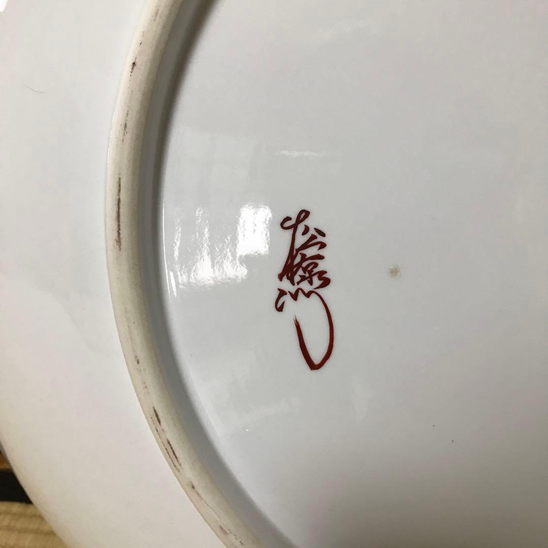 経約61.8㎝　有田焼　緒方松右衛門　金彩赤絵 特大飾り皿