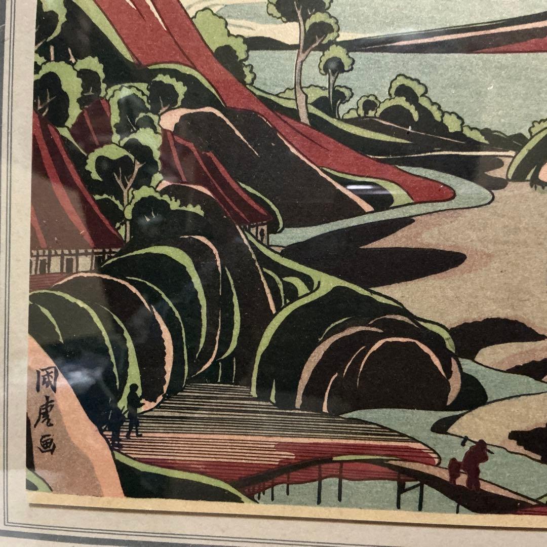 作者: 歌川 広重　『近江八景』　風景　木版画　当時近江国（現在の滋賀県）