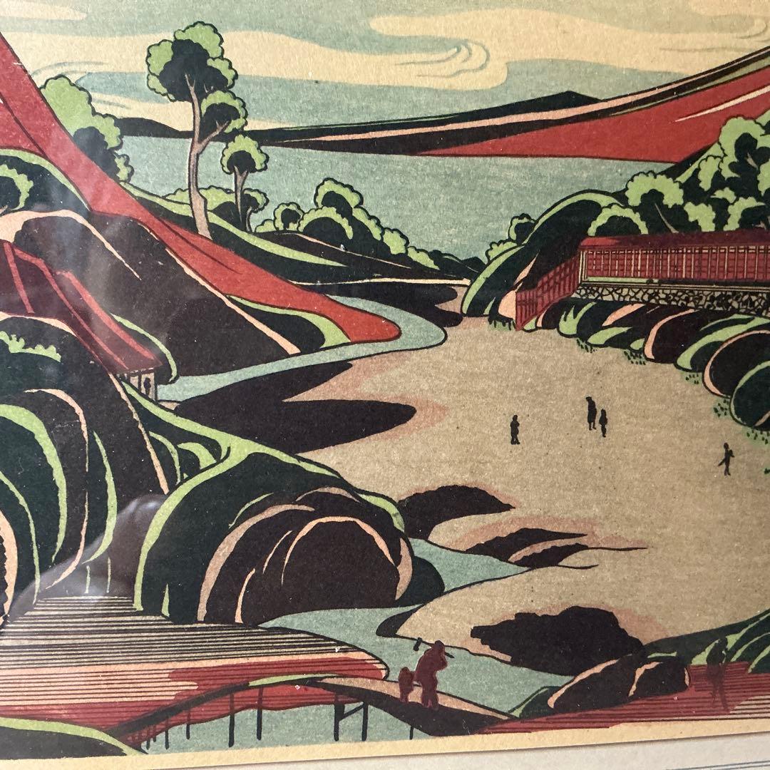 作者: 歌川 広重　『近江八景』　風景　木版画　当時近江国（現在の滋賀県）