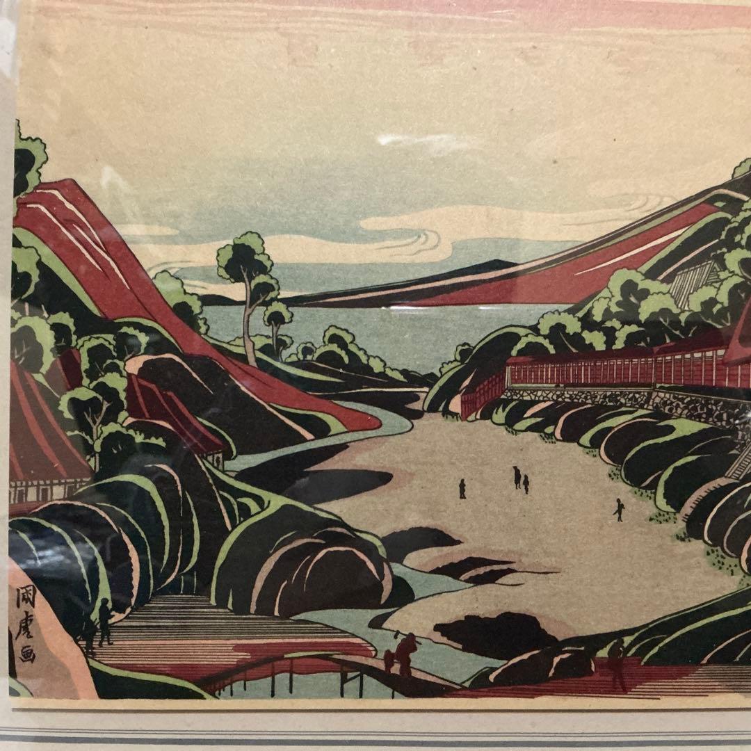 作者: 歌川 広重　『近江八景』　風景　木版画　当時近江国（現在の滋賀県）