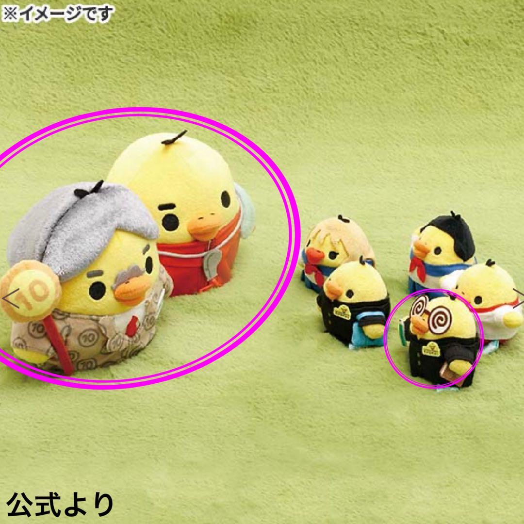 キイロイトリ 学園　ガリベン　校長　体育教師　ぬいぐるみ　３点セット