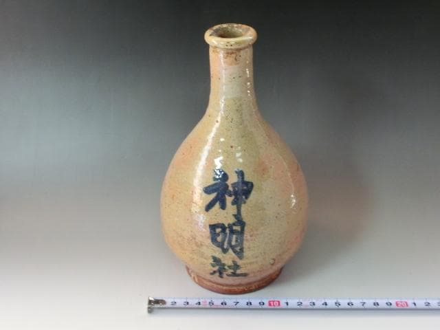 徳利■神明社 萩粉引き 古い酒器 酒瓶 一輪挿し花瓶 骨董品 古美術■