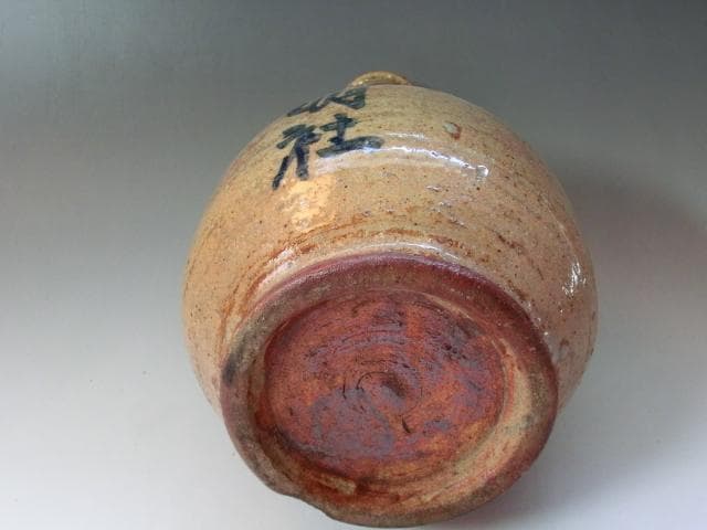 徳利■神明社 萩粉引き 古い酒器 酒瓶 一輪挿し花瓶 骨董品 古美術■