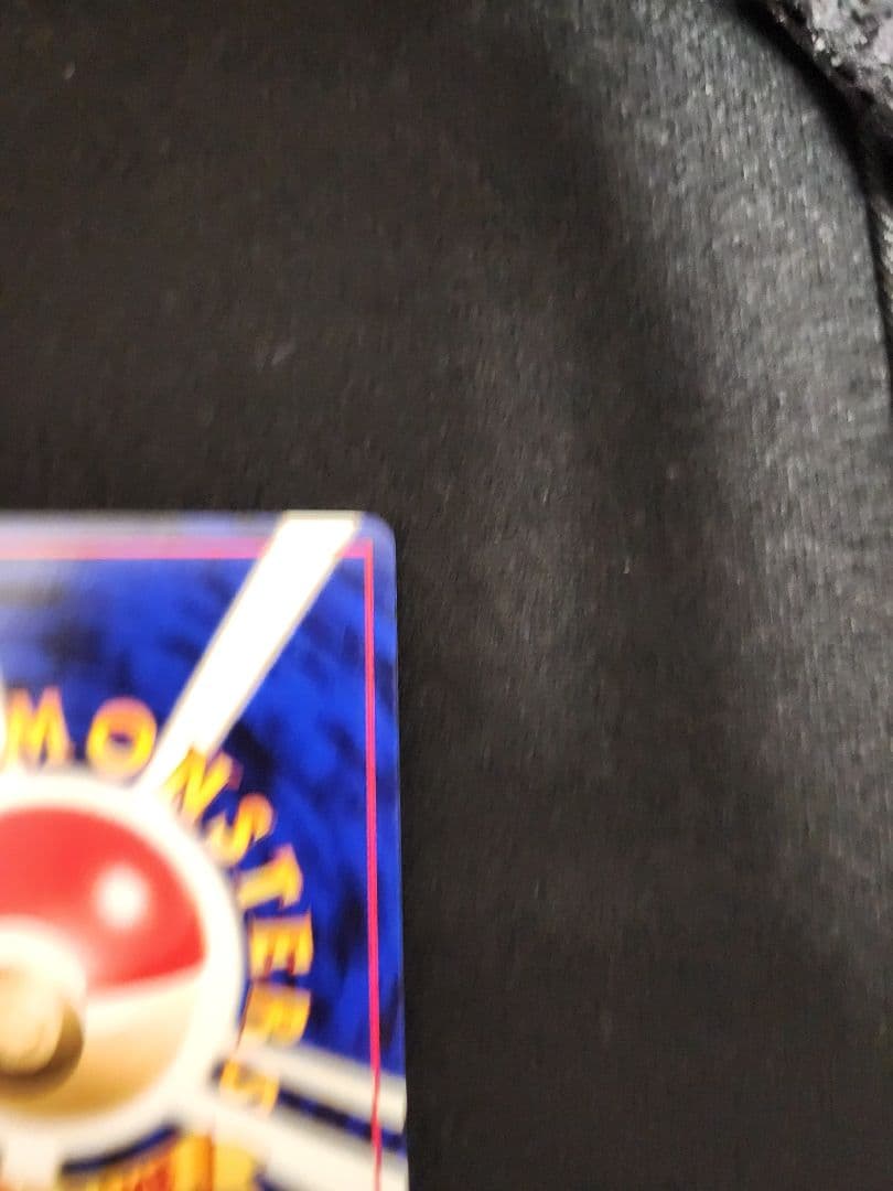 【超美品】わるいバンギラス ★　旧裏