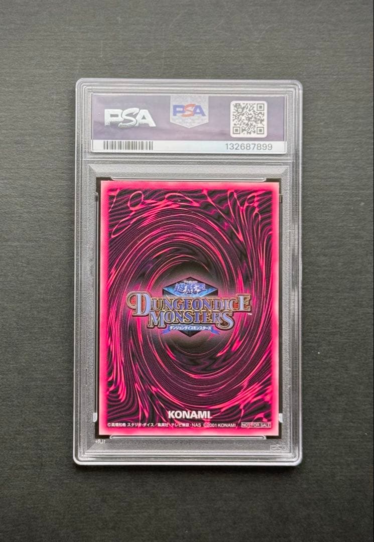 【PSA8】ブラックマジシャンガール DDM 青背景 アルティメットレア 遊戯王