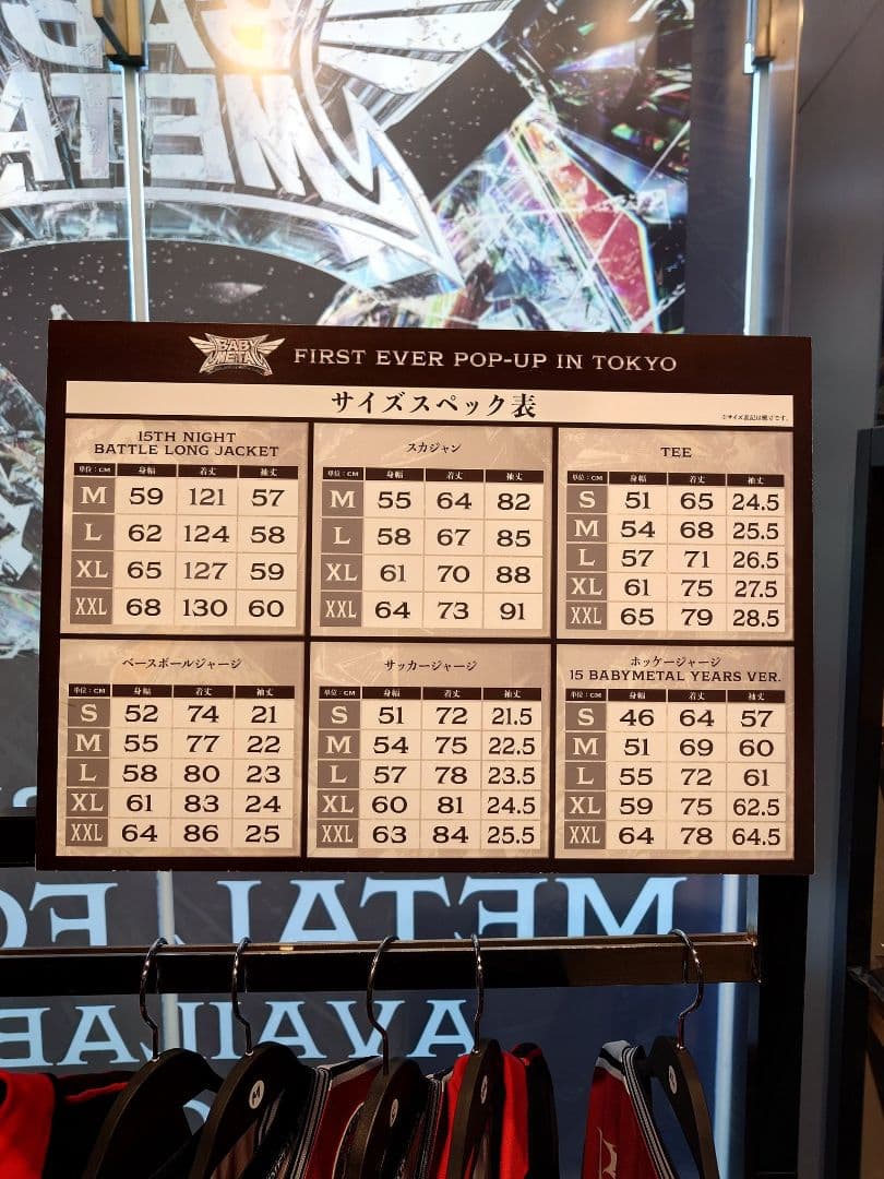 BABYL POP-UP限定 L FORTH TEE【XLサイズ