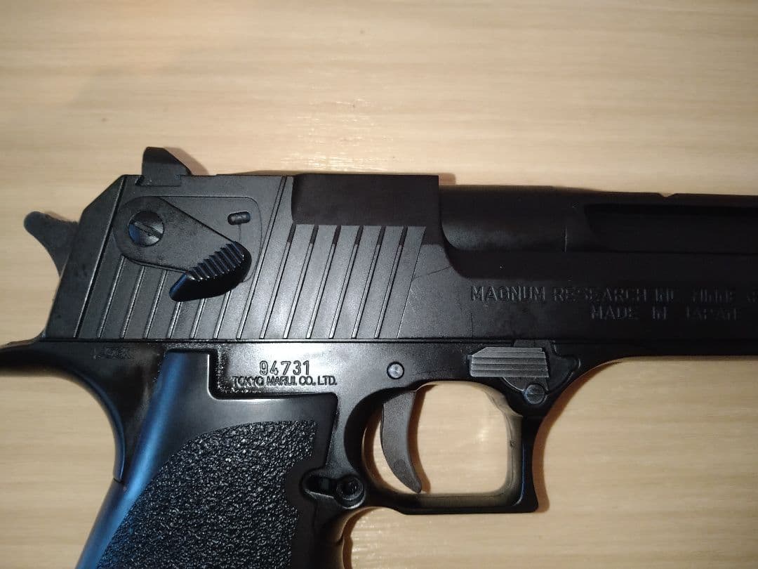 東京マルイ デザートイーグル .50AE｜本体＋マガジン＋ガス＋BB弾＋ゴーグル