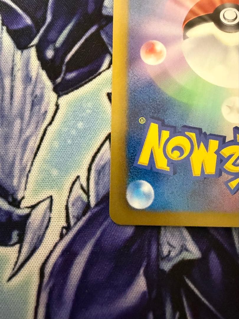 ポケモンセンター 190/BW-P