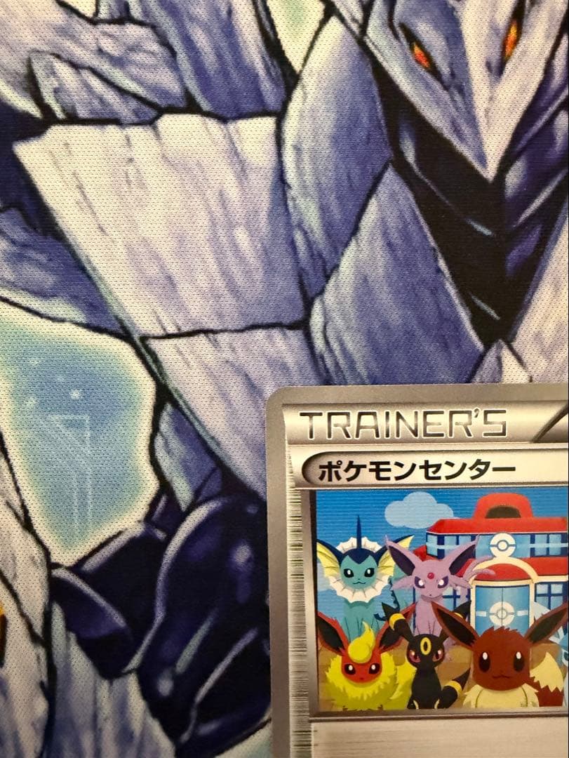 ポケモンセンター 190/BW-P