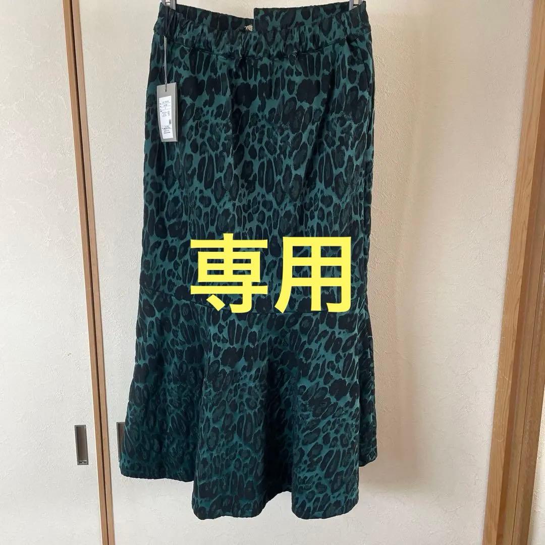 PRIORITY ダークグリーン ヒョウ柄 フレアスカート