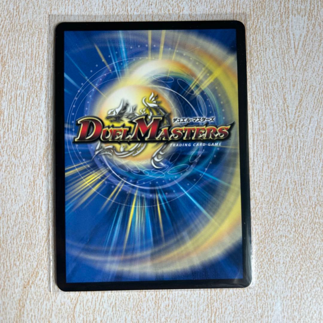 悪魔聖霊ジェミニアス　シークレット