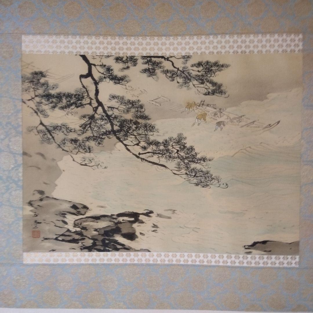 日本画　川合玉堂舟出