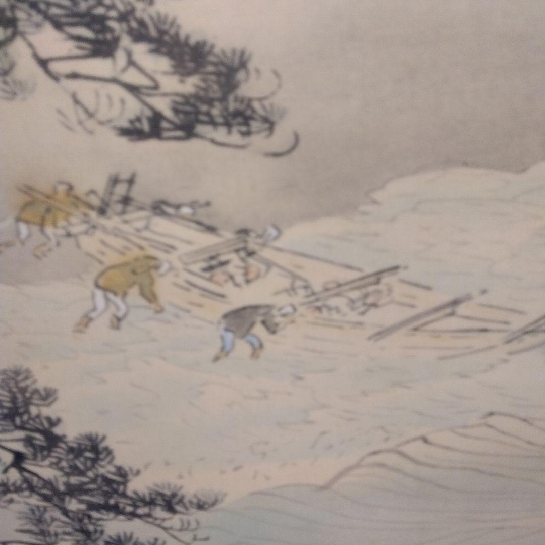 日本画　川合玉堂舟出