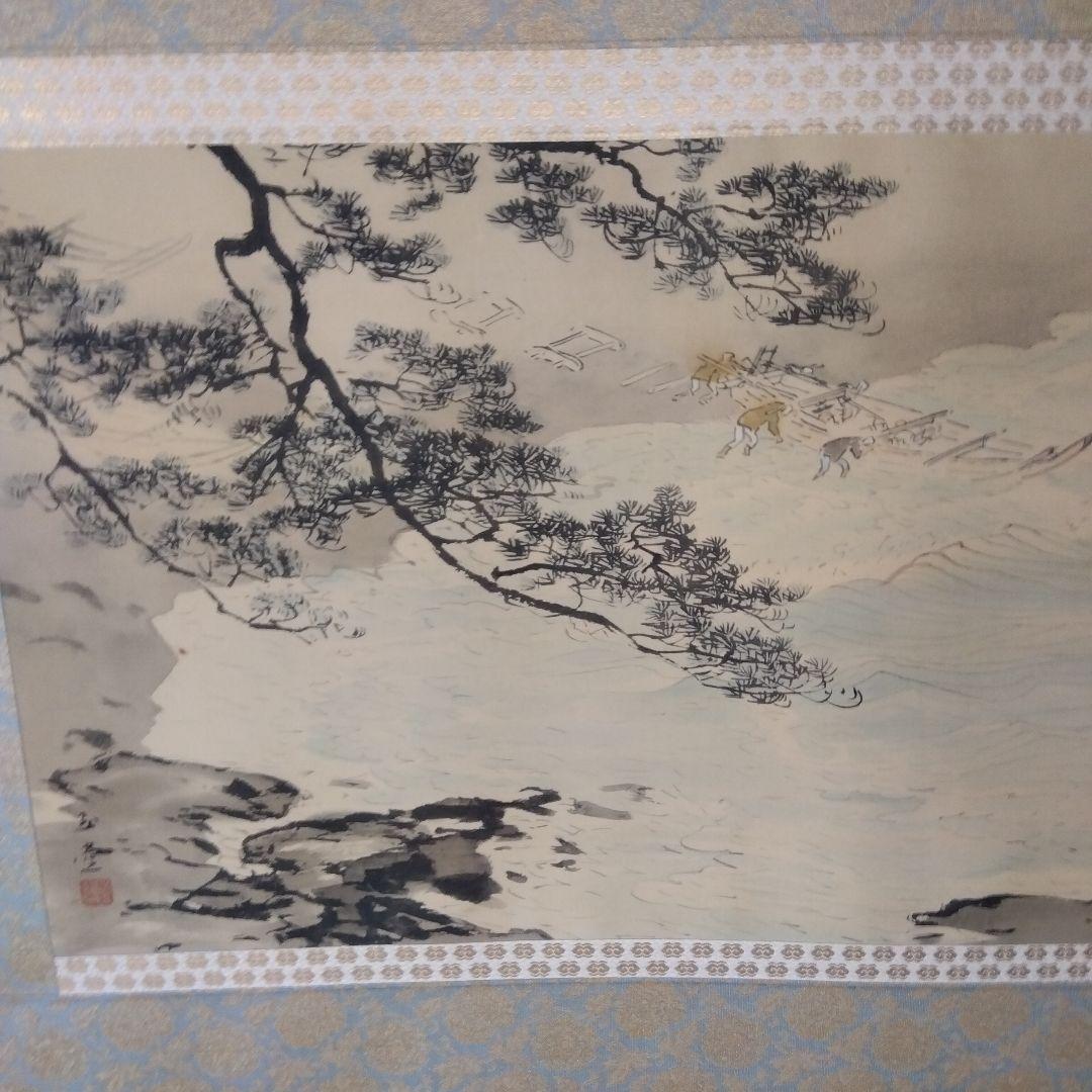 日本画　川合玉堂舟出