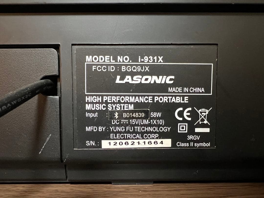 激レア LASONIC Bluetooth レトロ ラジカセ風　ラソニック