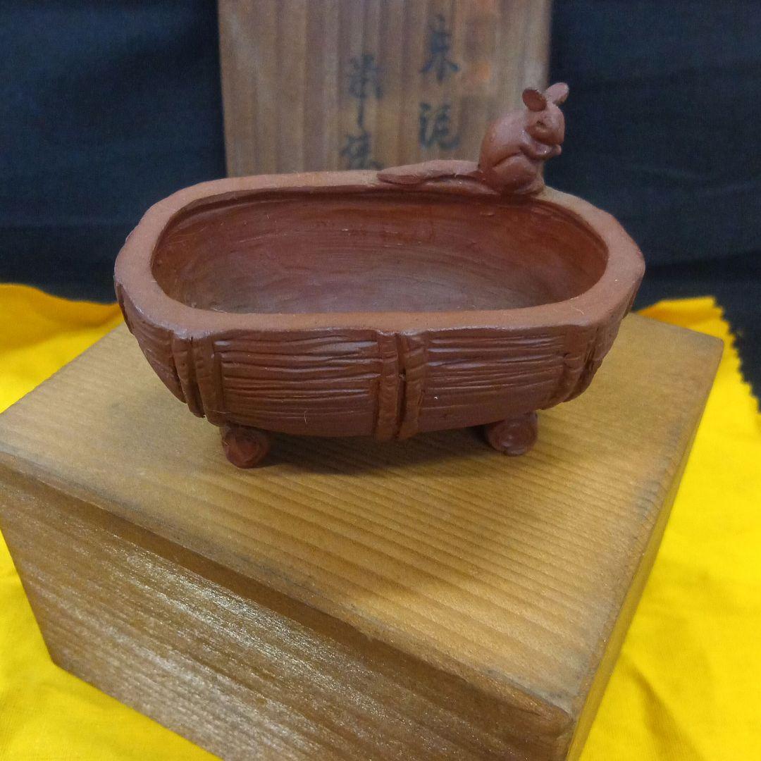 010.【寿悦】朱泥鼡俵鉢/盆栽鉢/木箱付き