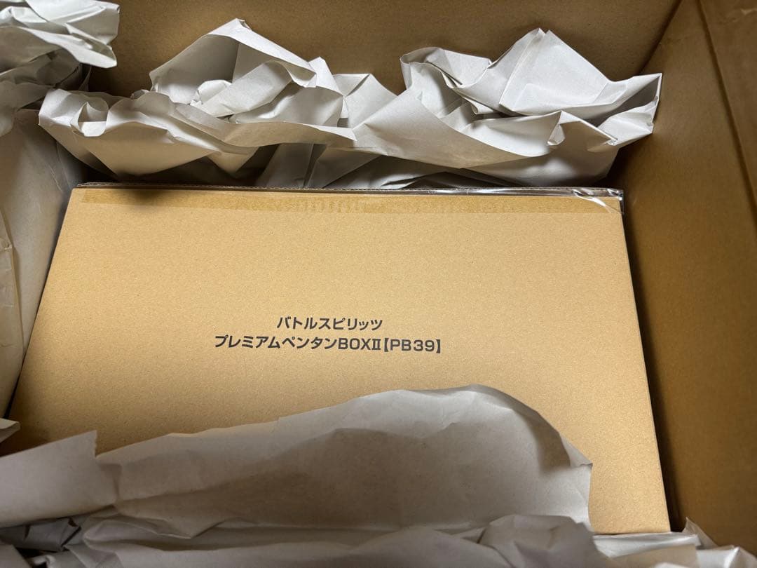 バトルスピリッツ　プレミアムペンタンBOXⅡ