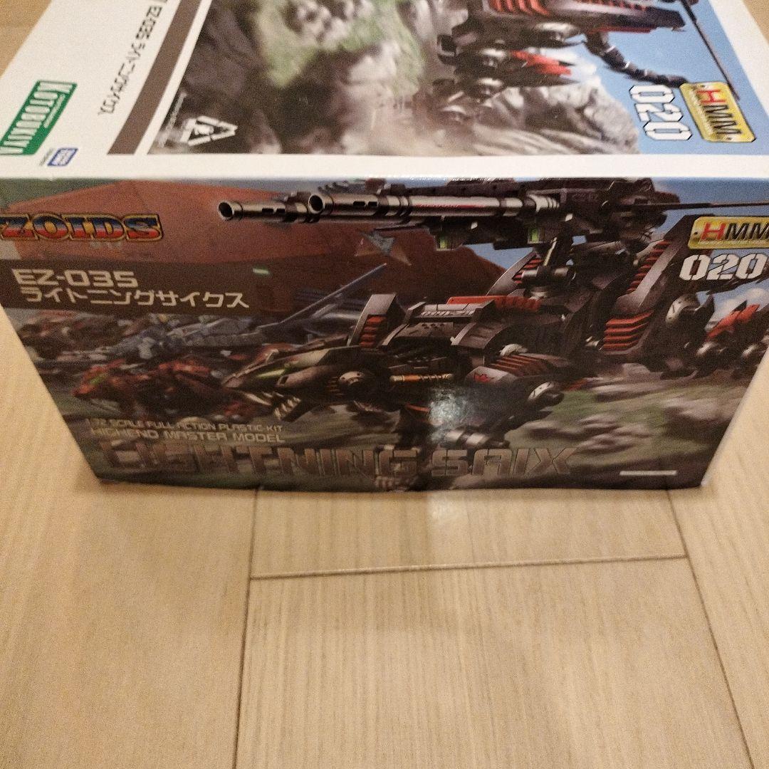 【未使用】壽屋 ZOIDS EZ-035 ライトニングサイクス 1/72スケール