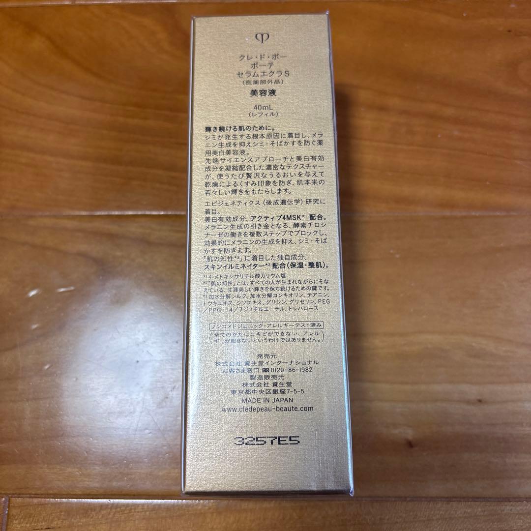 Y*M様 clé de peau BEAUTÉ セラムエクラS 40ml（レフィ