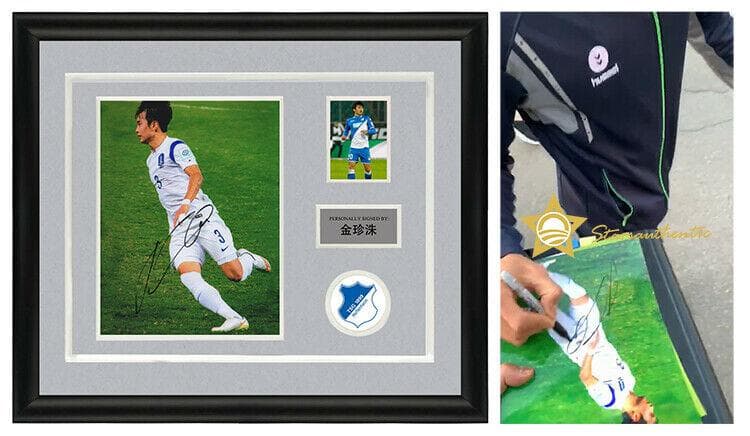 直筆サイン入り写真 金珍洙 キムジンス TSG1899ホッフェンハイムSA鑑定済