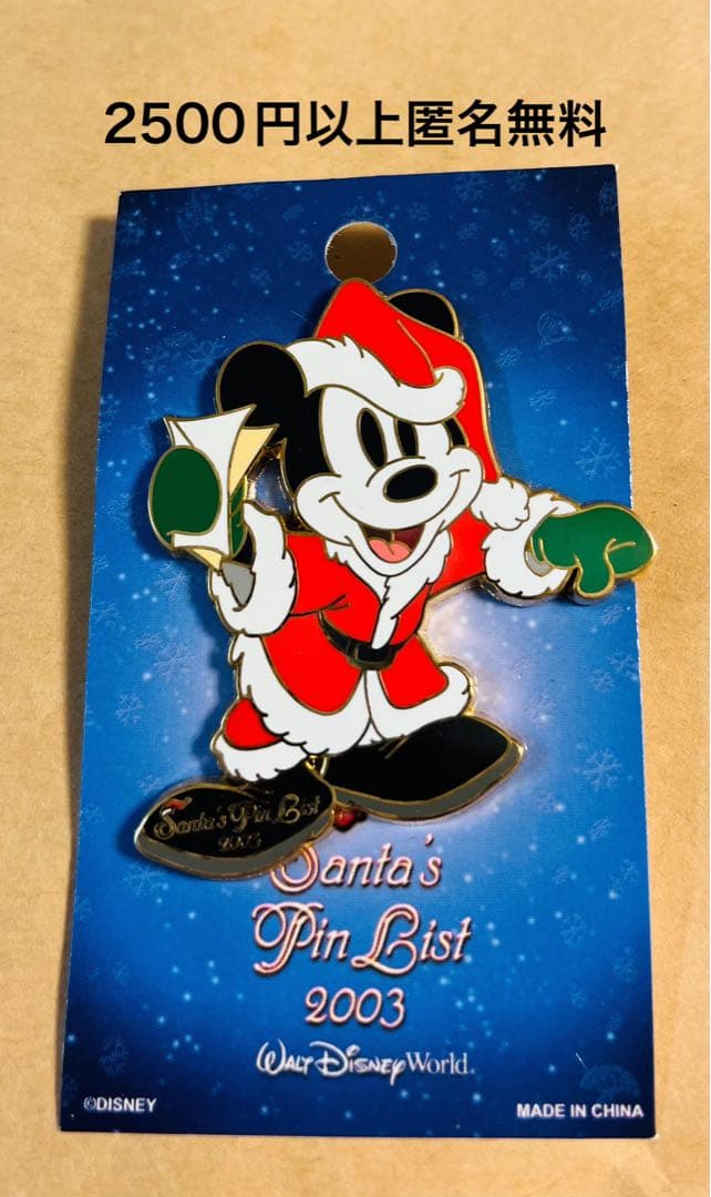 3430.昔の海外ディズニーワールド サンタピンリスト クリスマス ミッキー03