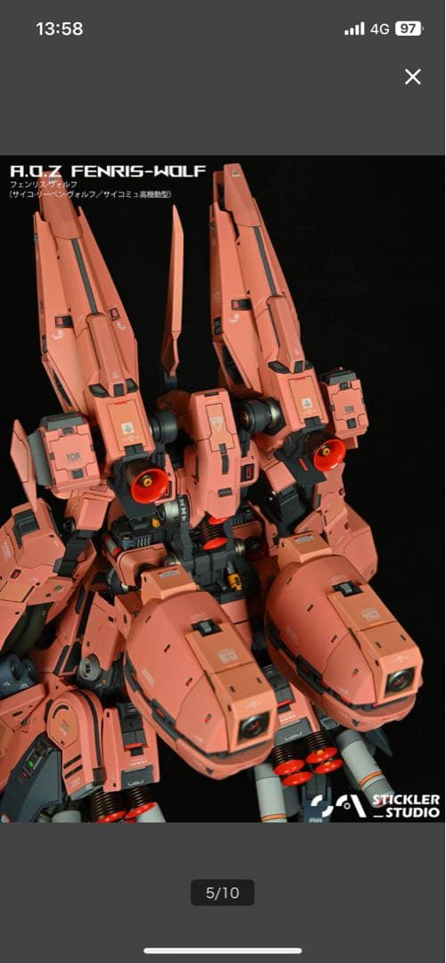 STICKLER STUDIO 1/100 リーベン・ヴォルフ ガレージキット