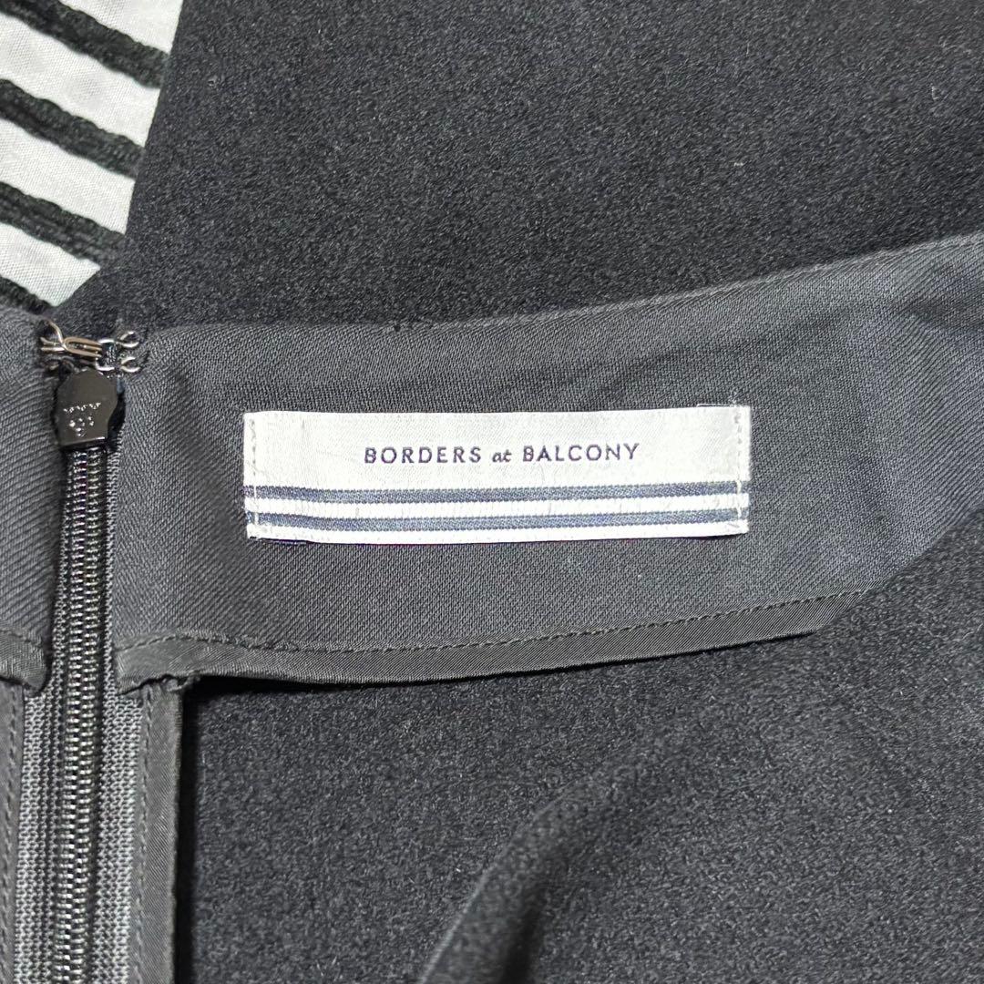 ボーダーズアットバルコニー ボーダーウールスカート カシミヤ混 38