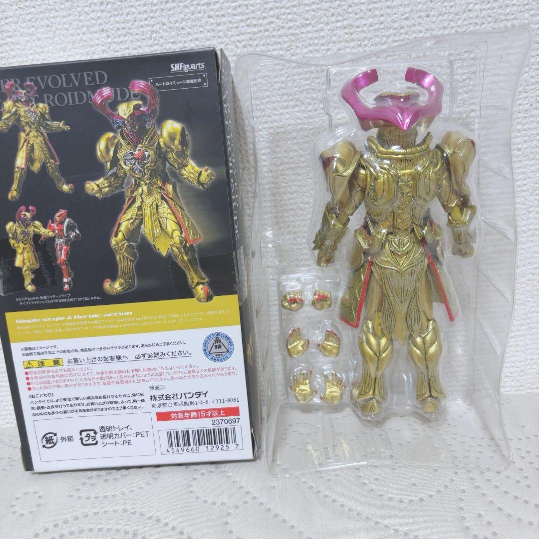 フィギュアーツハートセット