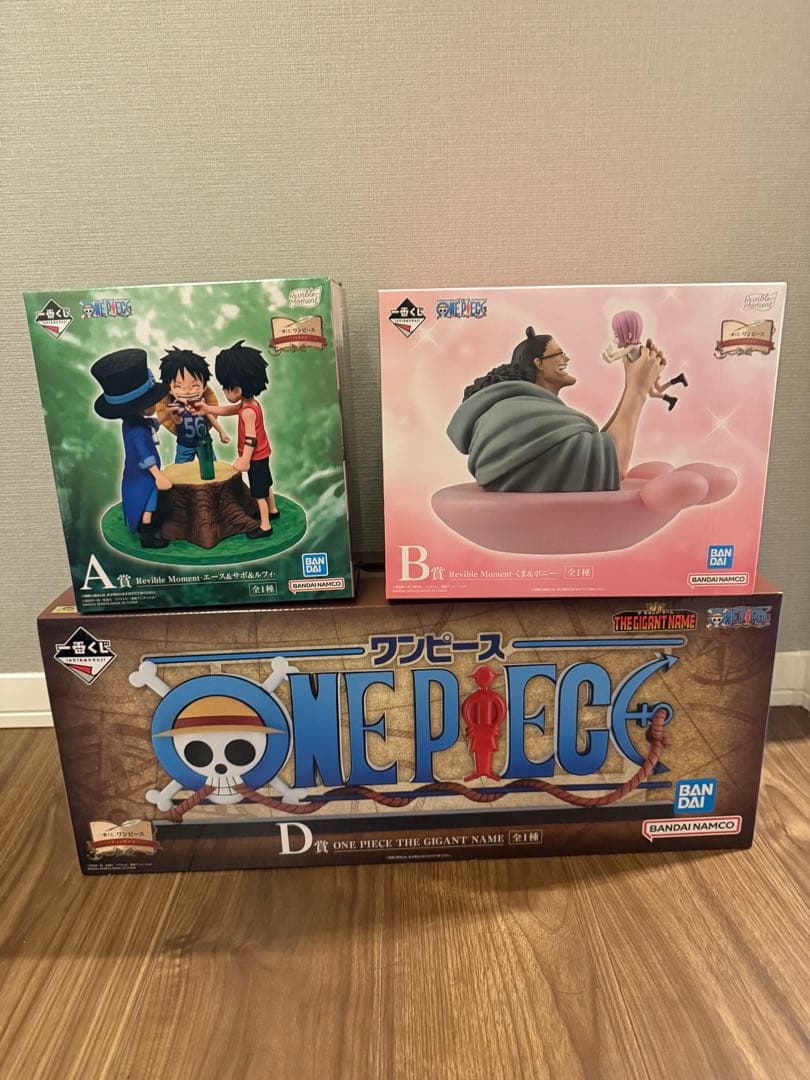 一番くじ ワンピース ドラマティックメモリーズ A賞B賞D賞セット＋下位賞セット