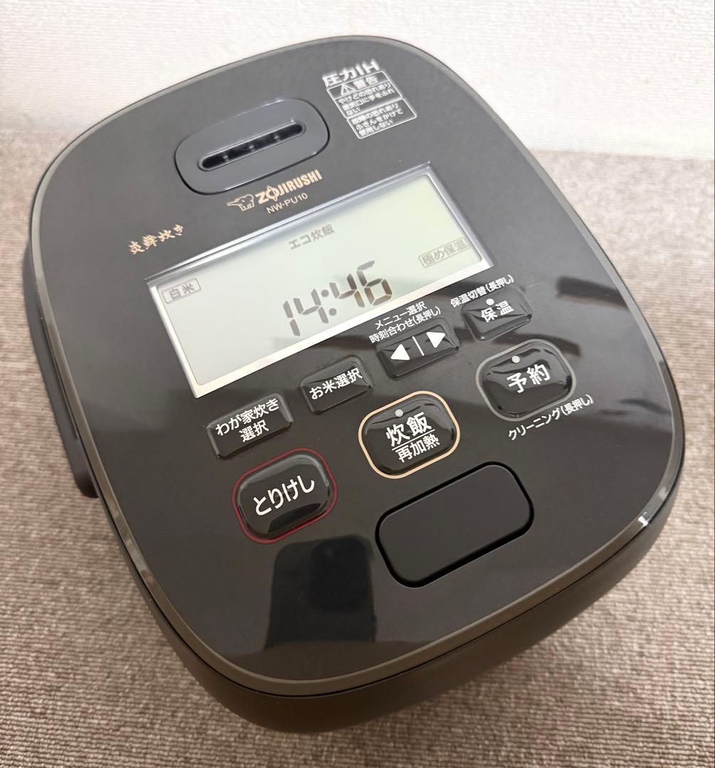【美品】象印 炎舞炊き 圧力IH炊飯ジャーNW-PU10 動作保証