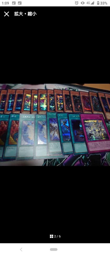 遊戯王引退セット　総額数十万〜百万超え