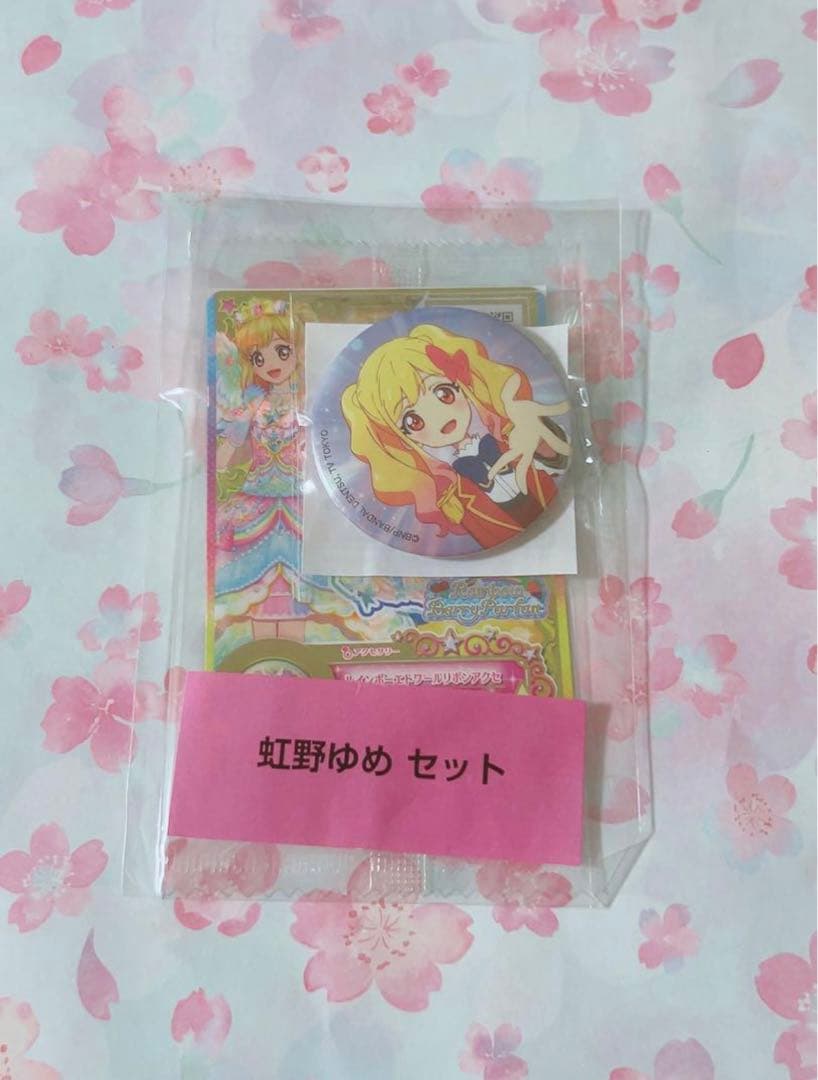 アイカツスターズ！ 虹野ゆめ 缶バッジ ローソン 埼玉 限定 非売品 新品未開封