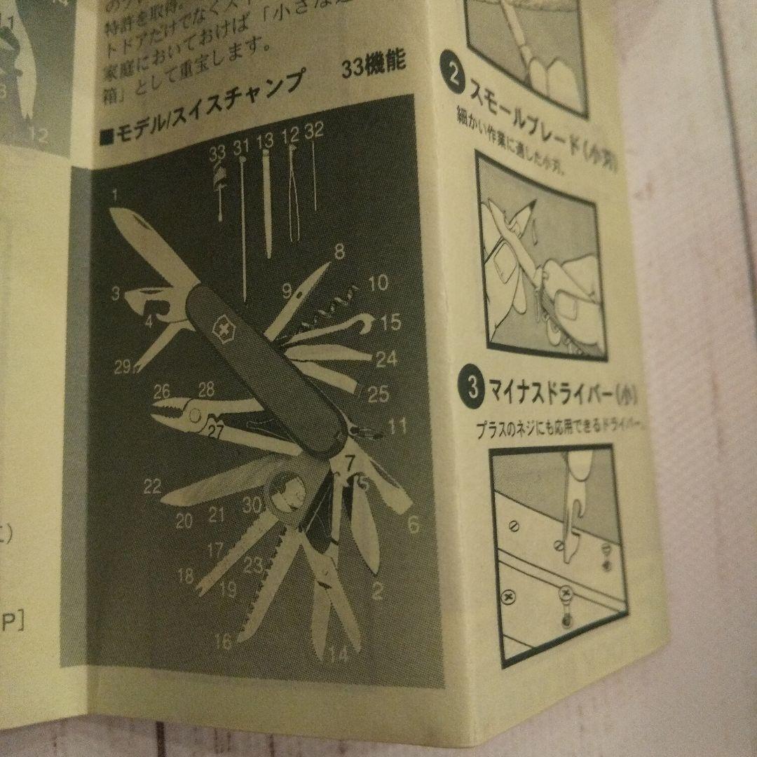 ビクトリノックス スイスチャンプ XL グリーン